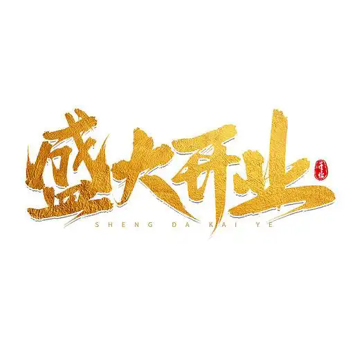 刚刚官宣！淮安网红新商业，明年亮相